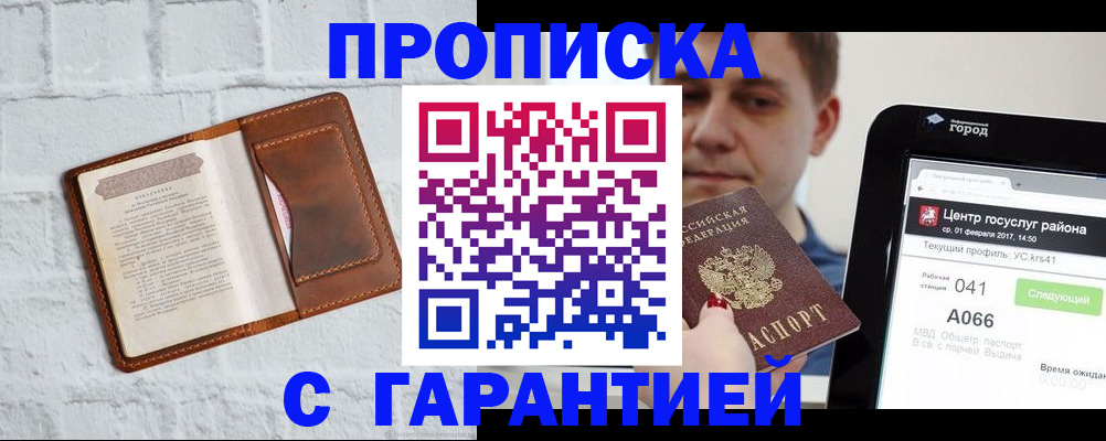 регистрация для дет. сада в Шумерле